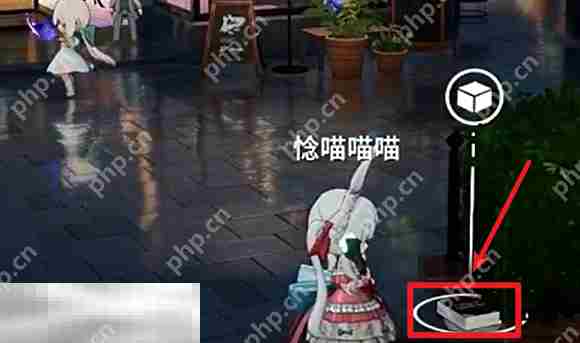 开放空间罗塔花园广场书籍在哪 罗塔花园广场书籍位置