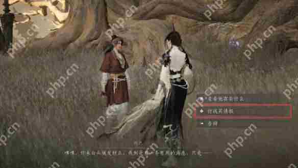 燕云十六声玉门关阿依苏见闻在哪  玉门关阿依苏见闻位置大全