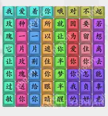 疯狂梗传如何过关无人区玫瑰-无人区玫瑰攻略