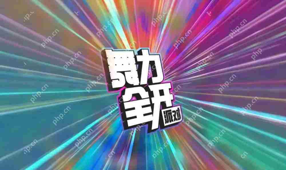 体感音舞派对游戏《舞力全开：派对》首度亮相 随时随地舞力全开