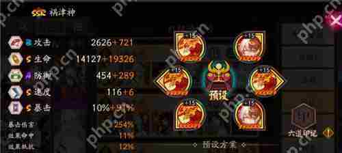 阴阳师全自动挂机名仕阵容