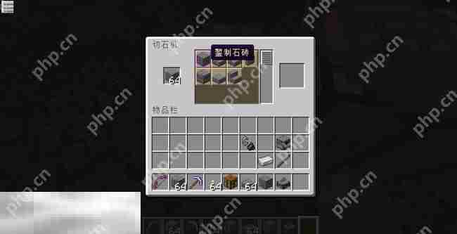 我的世界錾制石砖怎么合成 2025最新版本制作方法