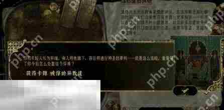 苏丹的游戏邻居的圣石事件攻略 随机事件邻居的圣石选项