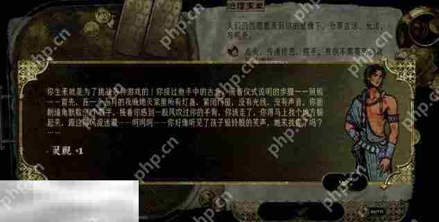 苏丹的游戏随机事件攻略 神秘的游戏事件选项及后果