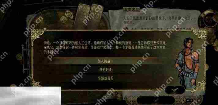 苏丹的游戏随机事件攻略 神秘的游戏事件选项及后果
