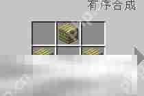 我的世界蜜蜂怎么养殖 蜂蜜获取途径一览