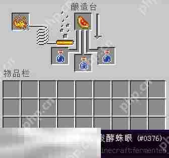 我的世界瞬间伤害药水怎么制作 强力战斗药水配方介绍