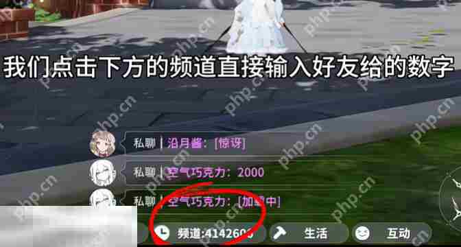开放空间加了好友怎么见面 开放空间好友见面教程