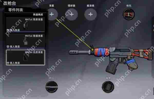 代号撤离M4Tal冲锋枪怎么样  代号撤离M4Tal冲锋枪介绍