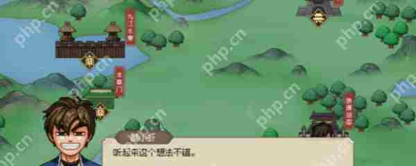 大侠立志传磐龙剑法怎么得  大侠立志传磐龙剑法获取方法