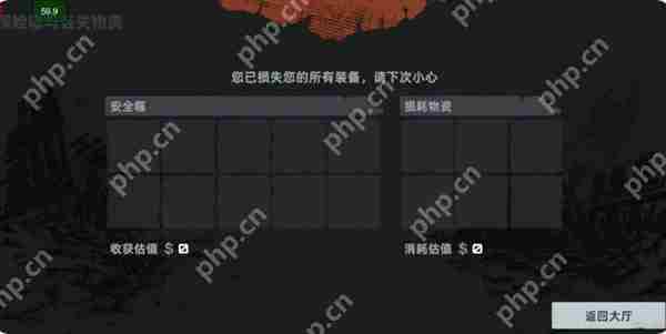 代号撤离战前怎么准备  代号撤离战前准备指南