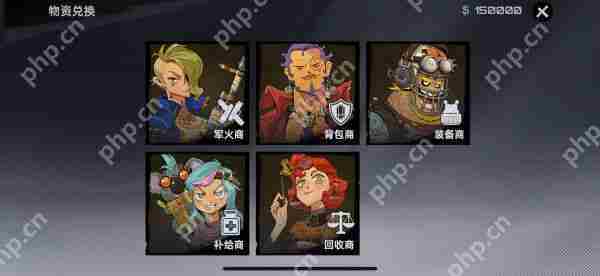 代号撤离据点有什么用  代号撤离据点重要功能介绍