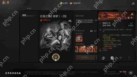 剑灵2橙装怎么获取  剑灵2橙装获取攻略