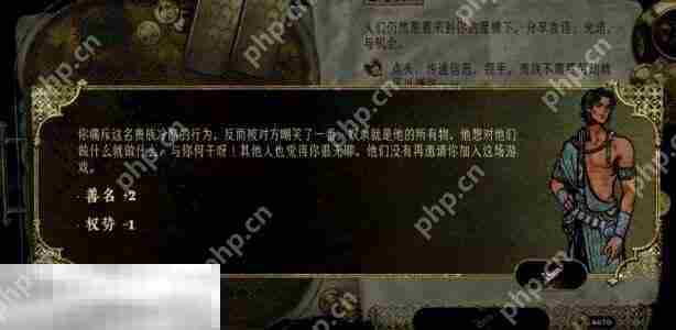 苏丹的游戏随机事件攻略 把奴隶赶到沙漠事件选项及后果