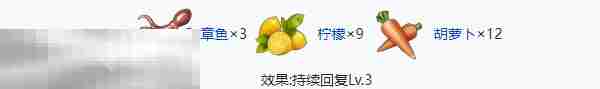 开放空间三级食物有什么 开放空间三级食物制作大全