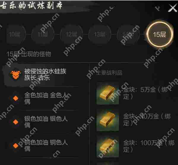 剑灵2水蛙族大块头怎么打  剑灵2水蛙族大块头打法攻略