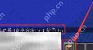 我的世界命令方块怎么清除 命令方块删除方法介绍