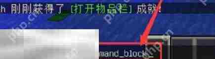我的世界命令方块怎么清除 命令方块删除方法介绍