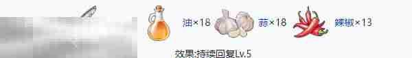 开放空间五级食物有什么 开放空间五级食物制作大全