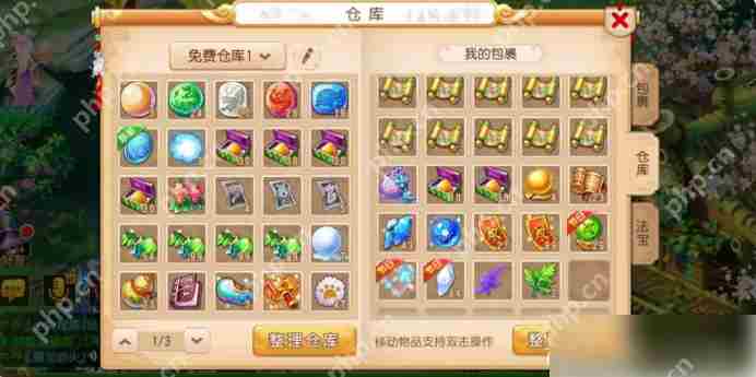 梦幻西游手游如何养大号 梦幻西游手游小号养大号攻略