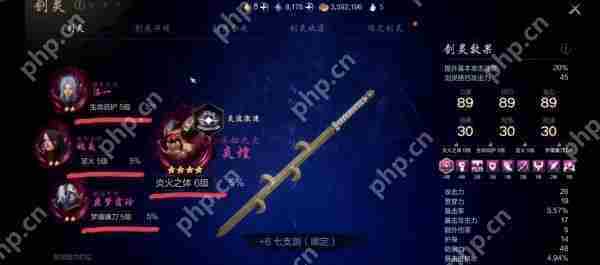 剑灵2巨兽怎么打  剑灵2巨兽攻略