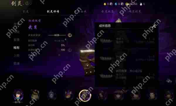 剑灵2武月怎么样  剑灵2武月介绍