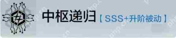战双帕弥什洁塔薇升阶效果是什么 战双帕弥什洁塔薇升阶效果介绍