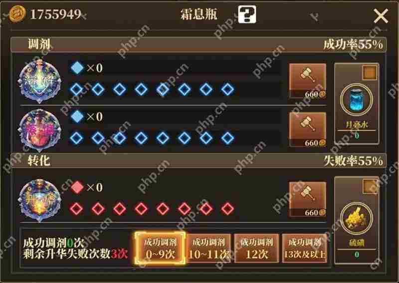 魔渊之刃S17前瞻全新卡牌及赛季玩法展示