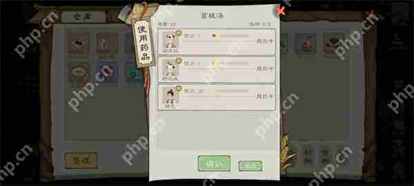 桃源记2生病受伤解决方法分享