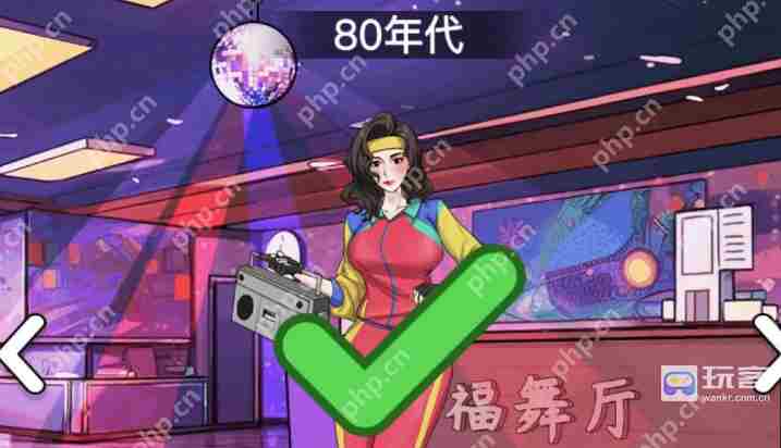 文字找茬大师年代换装怎么过-年代换装通关攻略