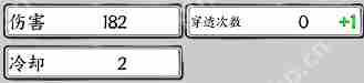 国王指意奥术飞弹技能升阶强度详情