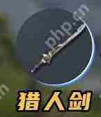 荒野起源新手武器怎么选择-荒野起源新手武器选择攻略