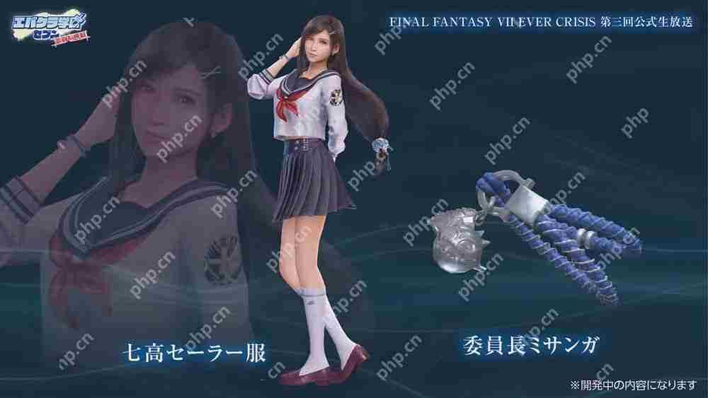 愚人节企画成真！《FF VII Ever Crisis》预告举办新活动「Ever Crisis 学园 Seven」
