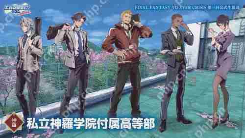 愚人节企画成真！《FF VII Ever Crisis》预告举办新活动「Ever Crisis 学园 Seven」