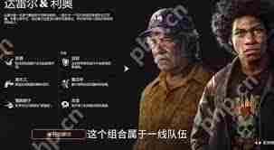 勇闯死人谷暗黑之日新手如何入门-勇闯死人谷暗黑之日新手入门攻略