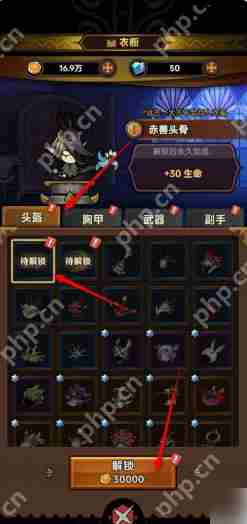 迷雾大陆怎么换装 迷雾大陆换装方法