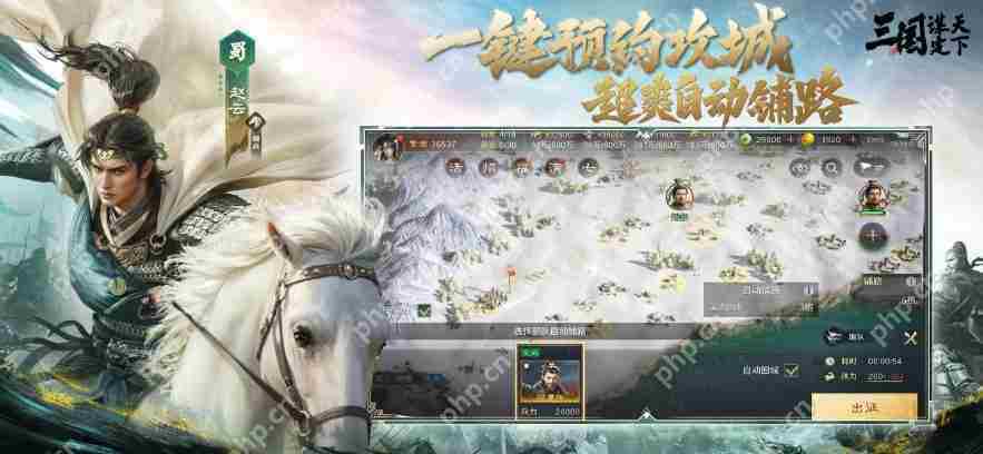 五一倒计时3天！最佳摸鱼伙伴《三国：谋定天下》陪你轻松到假期