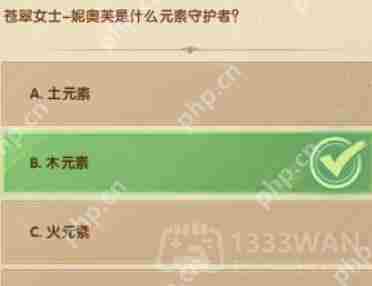 剑与远征诗社竞答第四天答案是什么-诗社竞答2.5答案