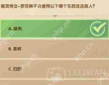 剑与远征诗社竞答第四天答案是什么-诗社竞答2.5答案
