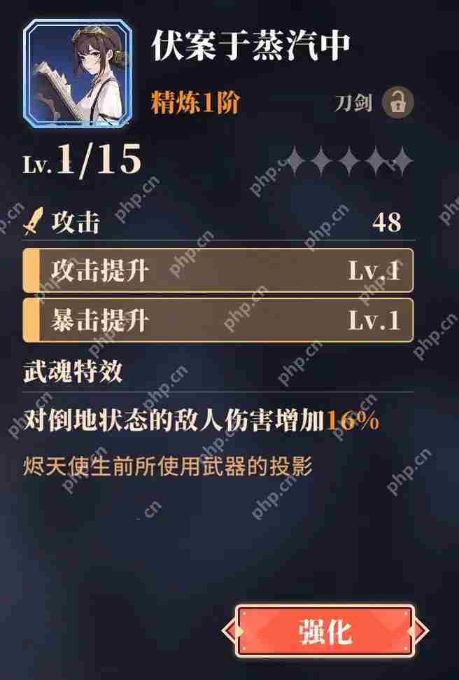 辉烬召唤和养成攻略指南