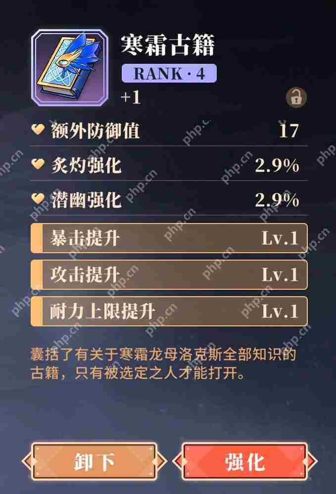 辉烬召唤和养成攻略指南