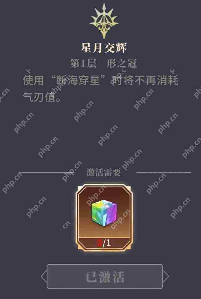 辉烬召唤和养成攻略指南