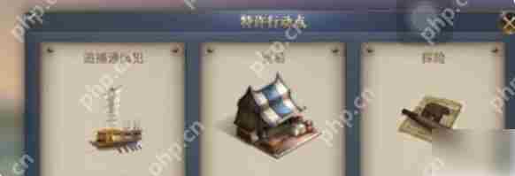 大航海时代传说怎么跑商 大航海时代传说跑商攻略