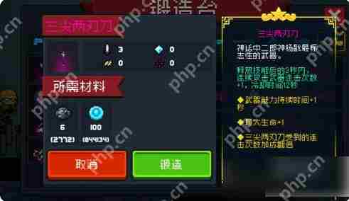 元气骑士神话武器哪个强 元气骑士神话武器强度排行