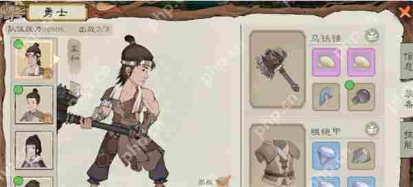 桃源记2宝石佩戴方法介绍说明