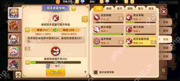 黑星勇者成名录攻略详细步骤 黑星勇者成名录游戏简单攻略