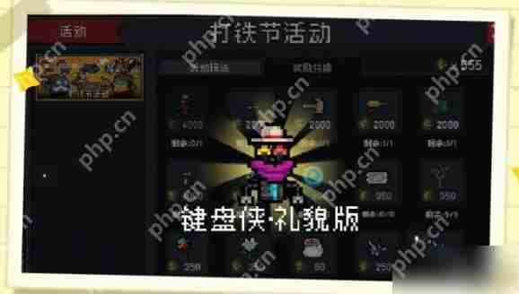 元气骑士打铁超合成活动怎么玩 元气骑士打铁超合成活动玩法攻略