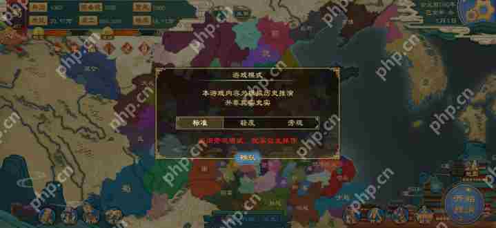 大周列国志怎么自建人物 大周列国志让自建圣人当国王方法
