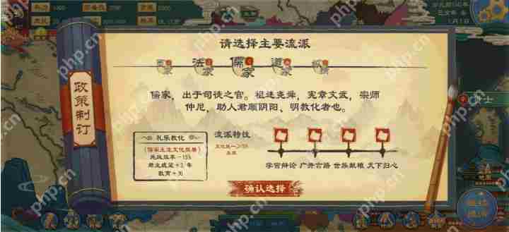 大周列国志怎么自建人物 大周列国志让自建圣人当国王方法