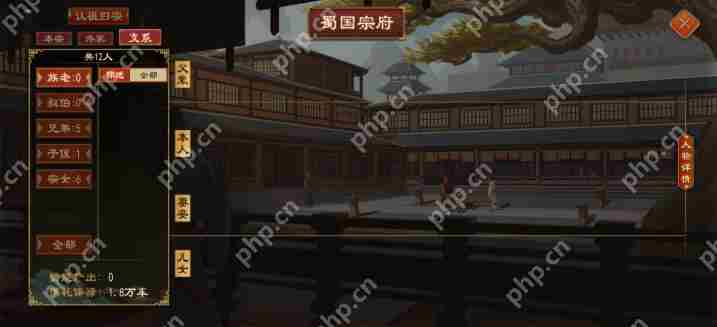 大周列国志怎么自建人物 大周列国志让自建圣人当国王方法